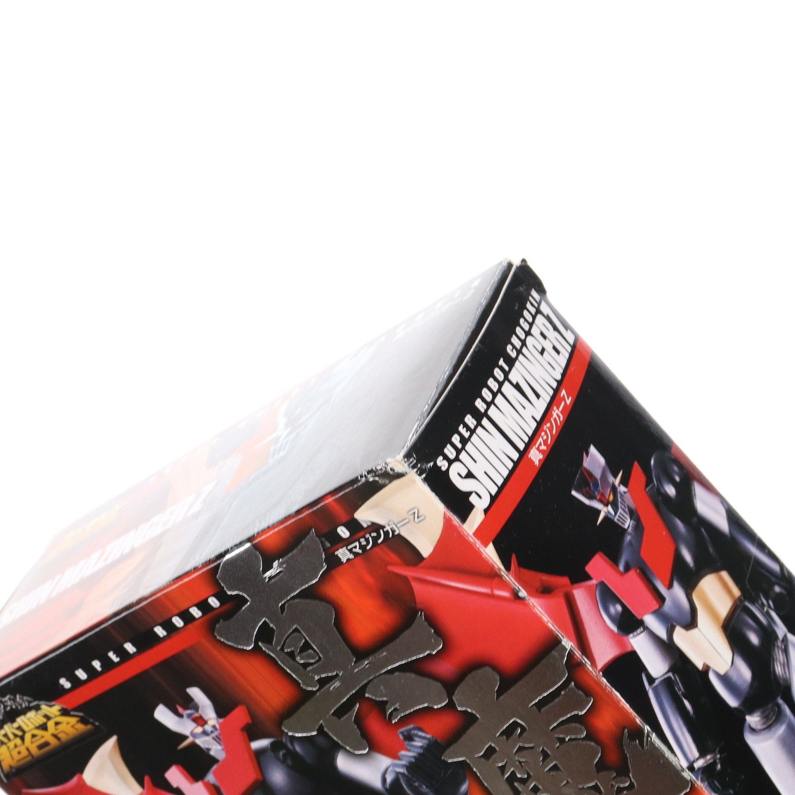 BANDAI - BANDAI バンダイ/真マジンガーZ 衝撃Z編/スーパーロボット超合金/SAランク/81【中古】 BANDAI - BANDAI バンダイ/真マジンガーZ 衝撃Z編/スーパー