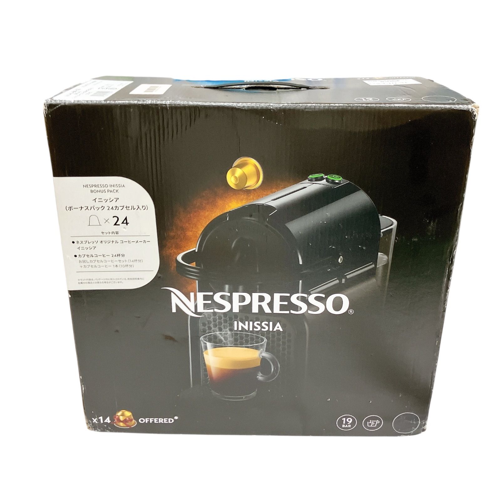 Nespresso イニッシア カプセル付き ネスプレッソ イニッシア トラベル