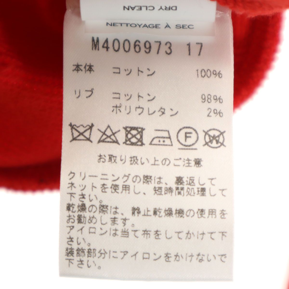 未使用 MARC JACOBS マークジェイコブス イタリア製 スパンコール