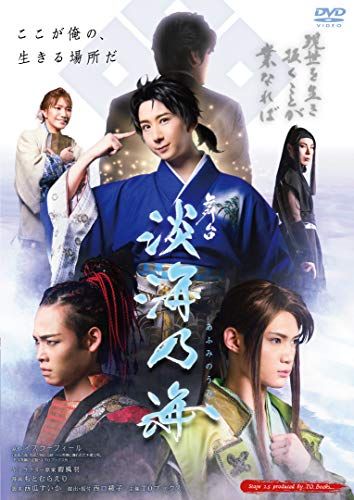 戦う司書 The Book of Bantorra 第8巻 [Blu-ray] Amazon.com: 戦う司書 The Book of Bantorra 第8巻 [Blu-ray