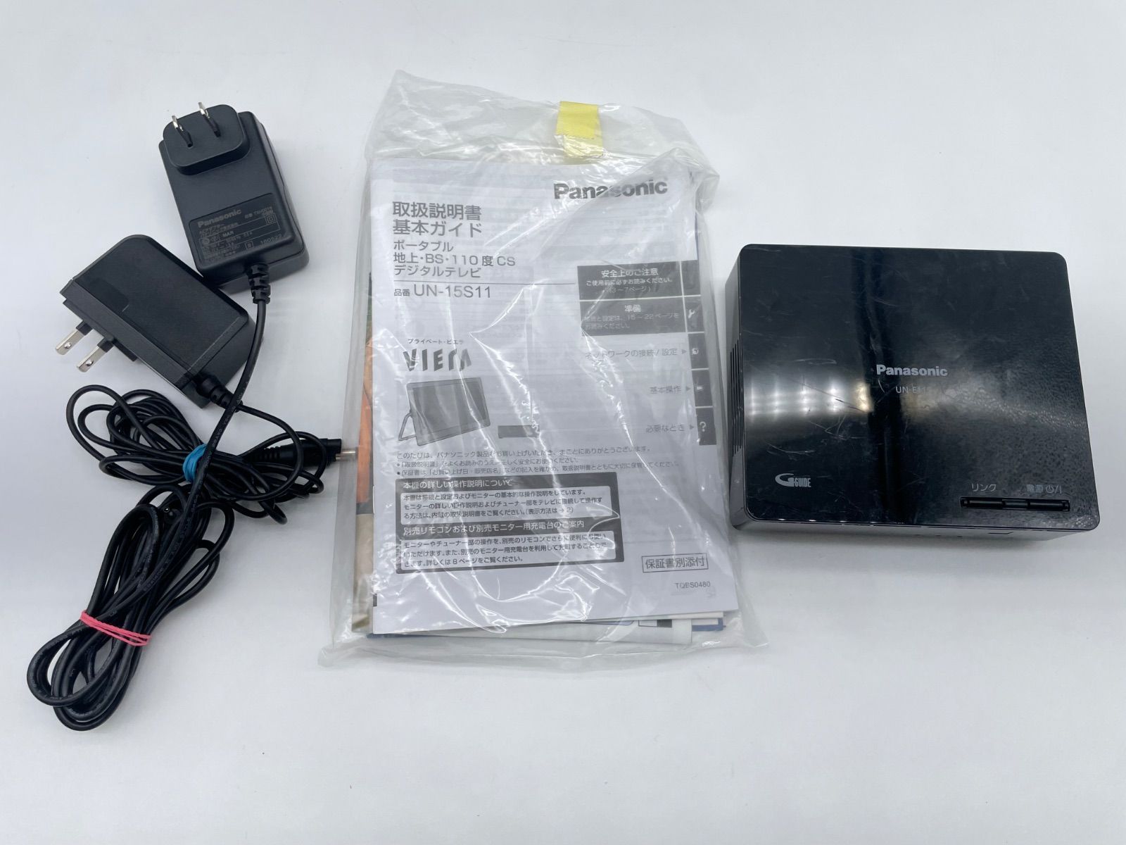 252652970 テレビ Panasonicパナソニック プライベート ビエラ