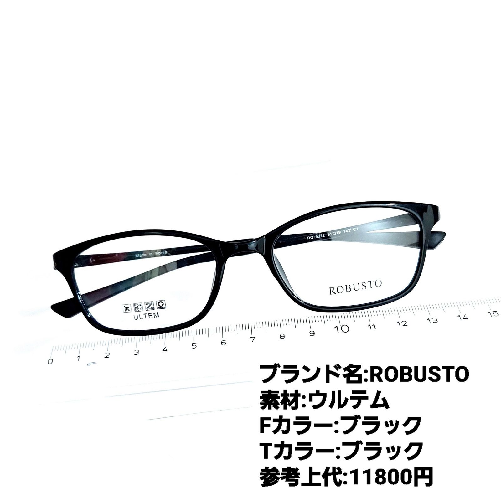 No.1231メガネ ROBUSTO【度数入り込み価格】 | oportunidadestrategica.com