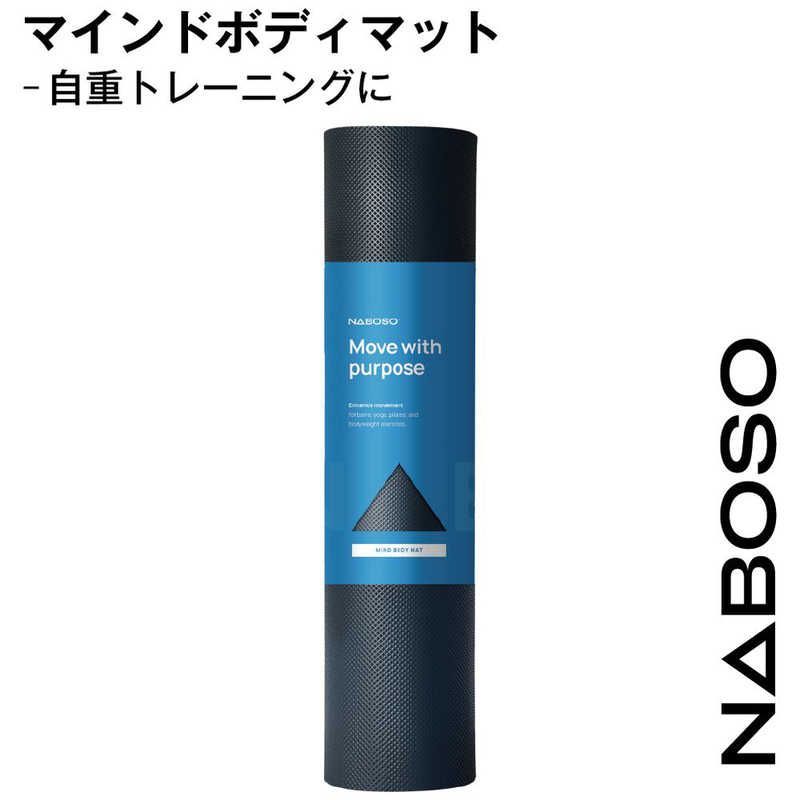 新品 未開封 】 NABOSO マインドボディマット(ブラック) ブラック