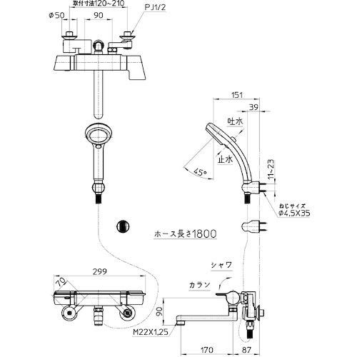 手元ストップ オールメッキ サーモシャワー混合栓 SK18121CTC-13 浴室用 シルバー SANEI サンエイ