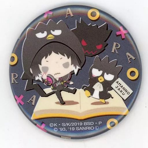 中古】バッジ・ピンズ 芥川龍之介×バッドばつ丸 「文豪ストレイ