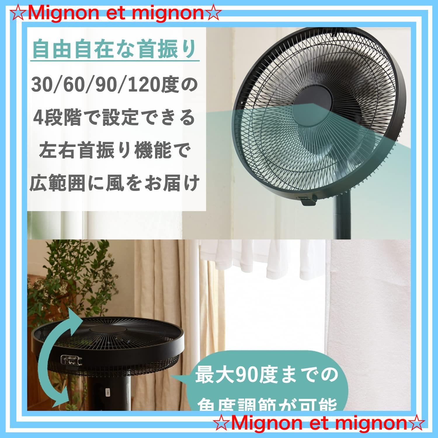 静音 リビング