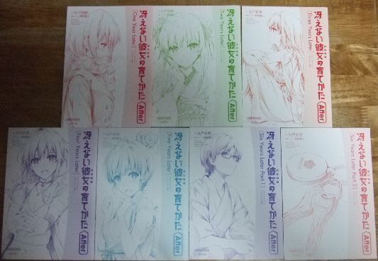 冴えない彼女の育てかた After 全7冊 来場者特典 Amazon.co.jp: 劇場版 冴えない彼女の育てかた After 全7冊 来場
