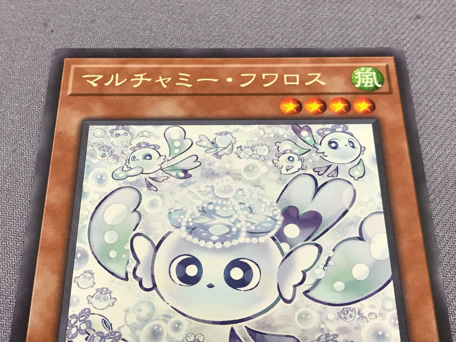 遊戯王 霊王の波動 マルチャミー・フワロス 2枚セット Amazon.co.jp: 【2枚セット】遊戯王カード マルチャミー