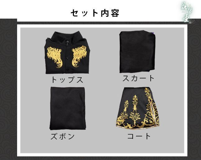 ハロウィン