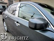 フーガ Y51 メッキピラー