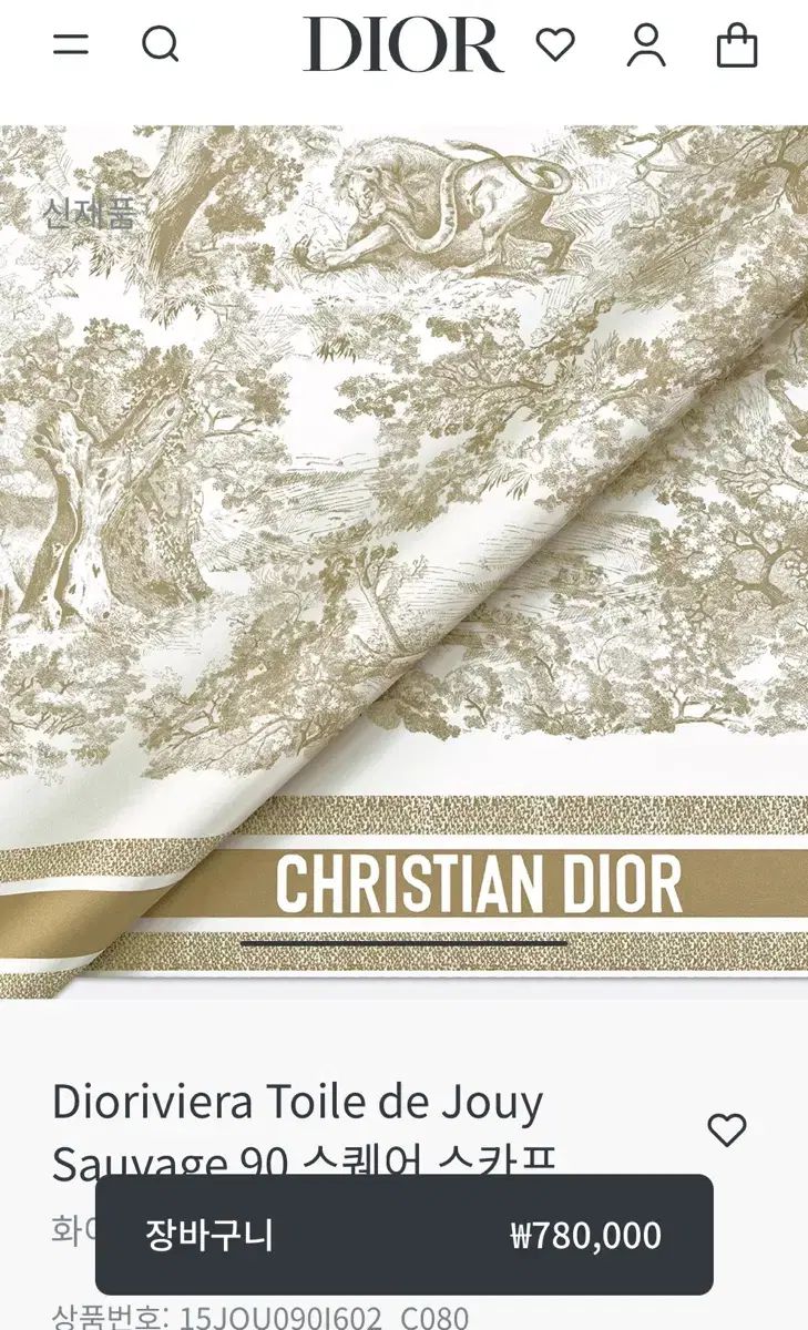 Christian Dior 大判スカーフ90 楽天市場】【中古】Christian Dior クリスチャンディオール LA