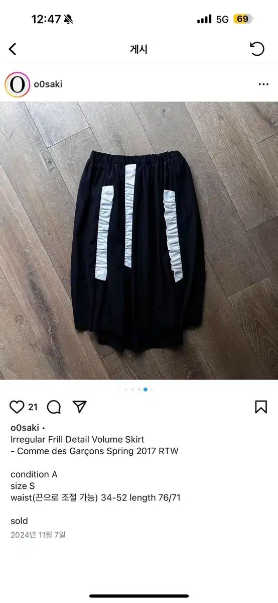 Irregular Frill