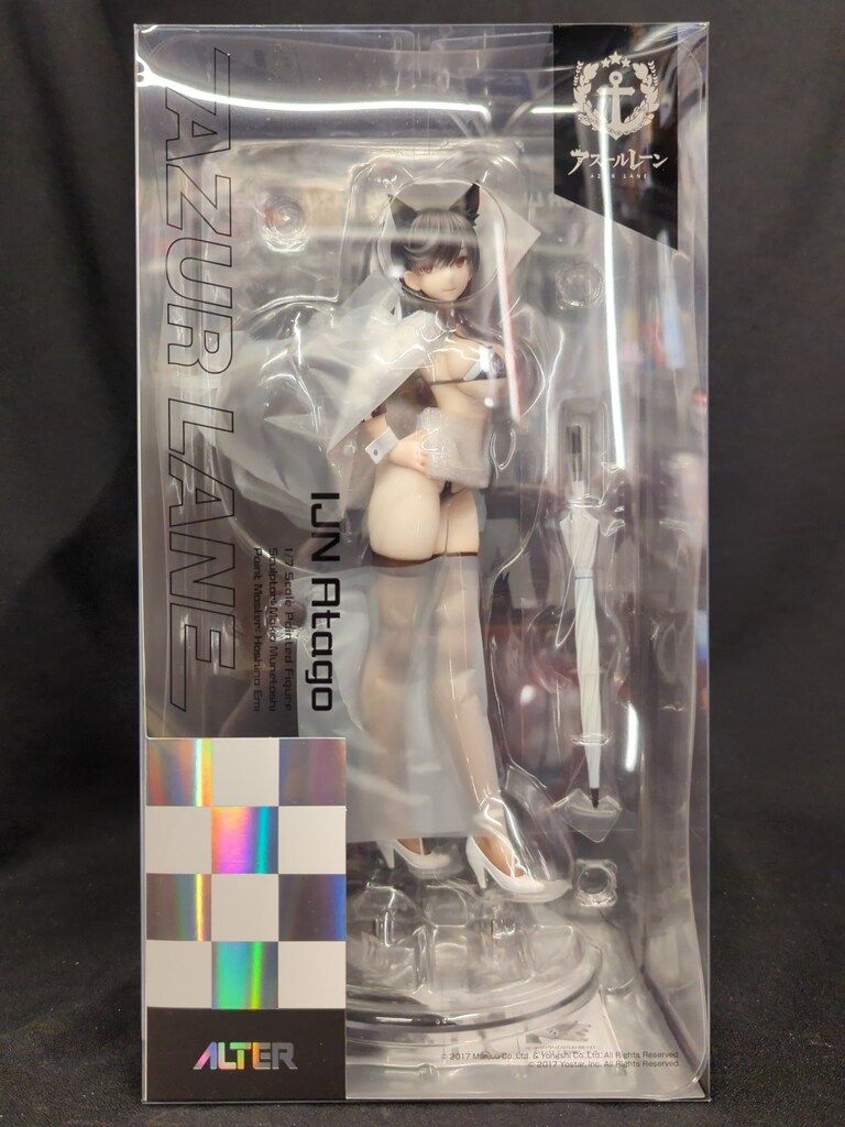 アルター 愛宕 凄艶のマックススピードVer.