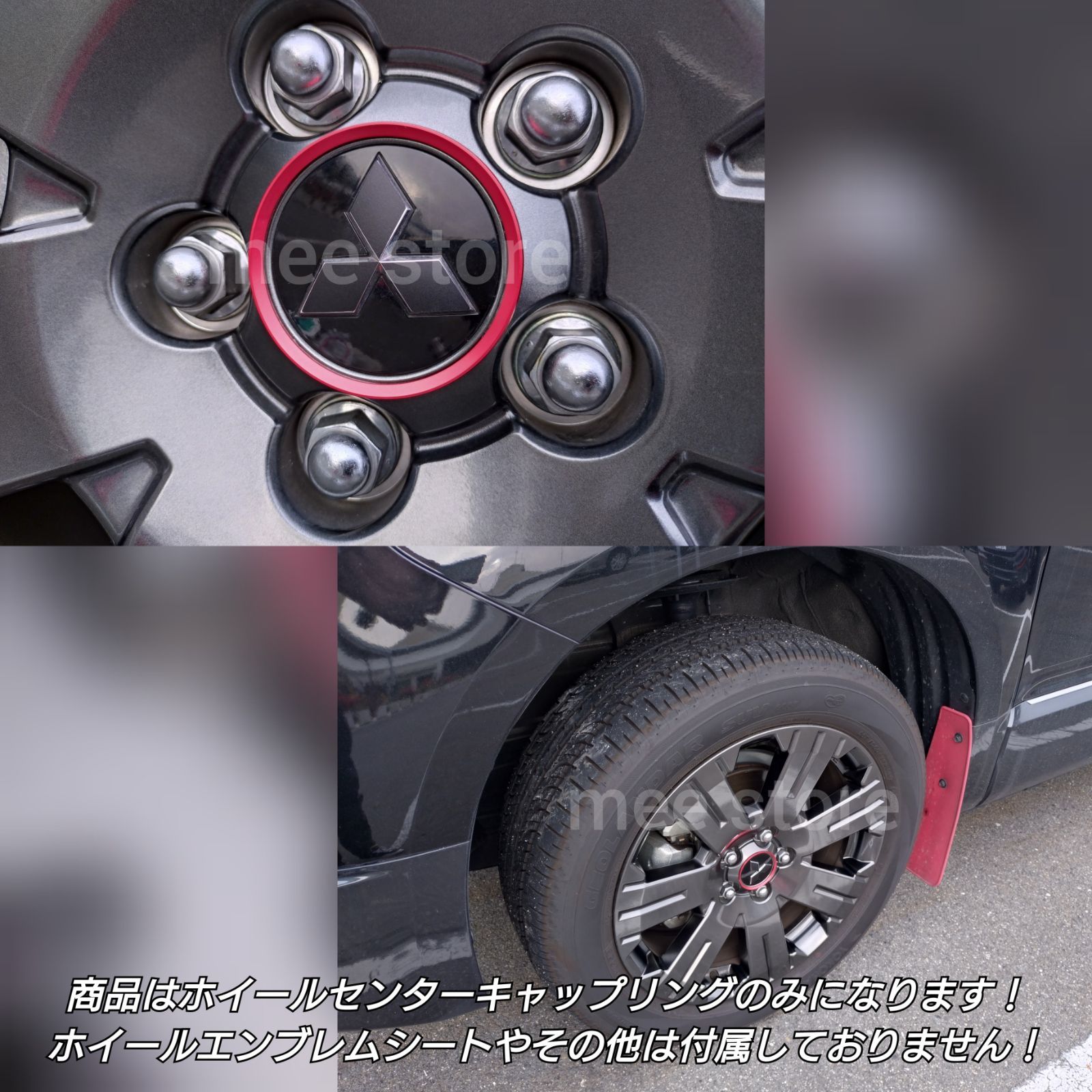 三菱 DELICA D:5 デリカ D5 MC後 後期 ホイールセンターキャップ 