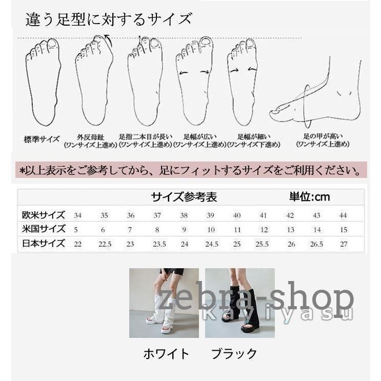 ロングブーツ 美脚