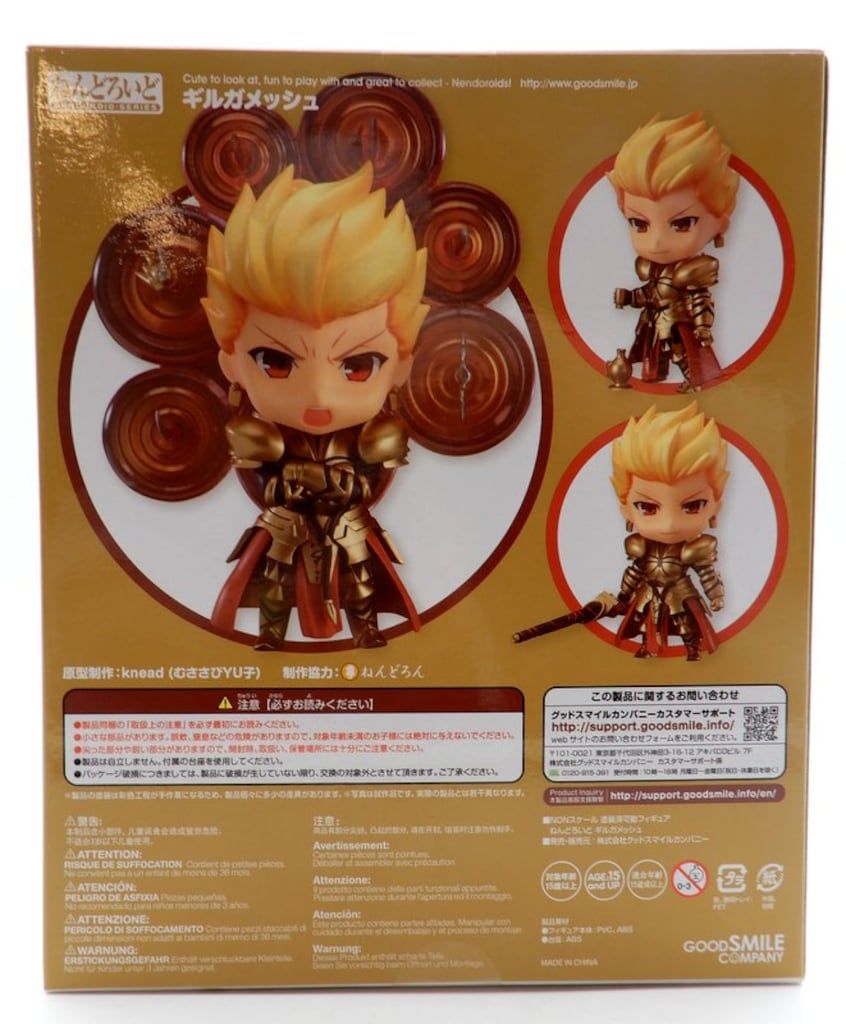 ねんどろいど 410 Fate/stay night ギルガメッシュ フィギュア
