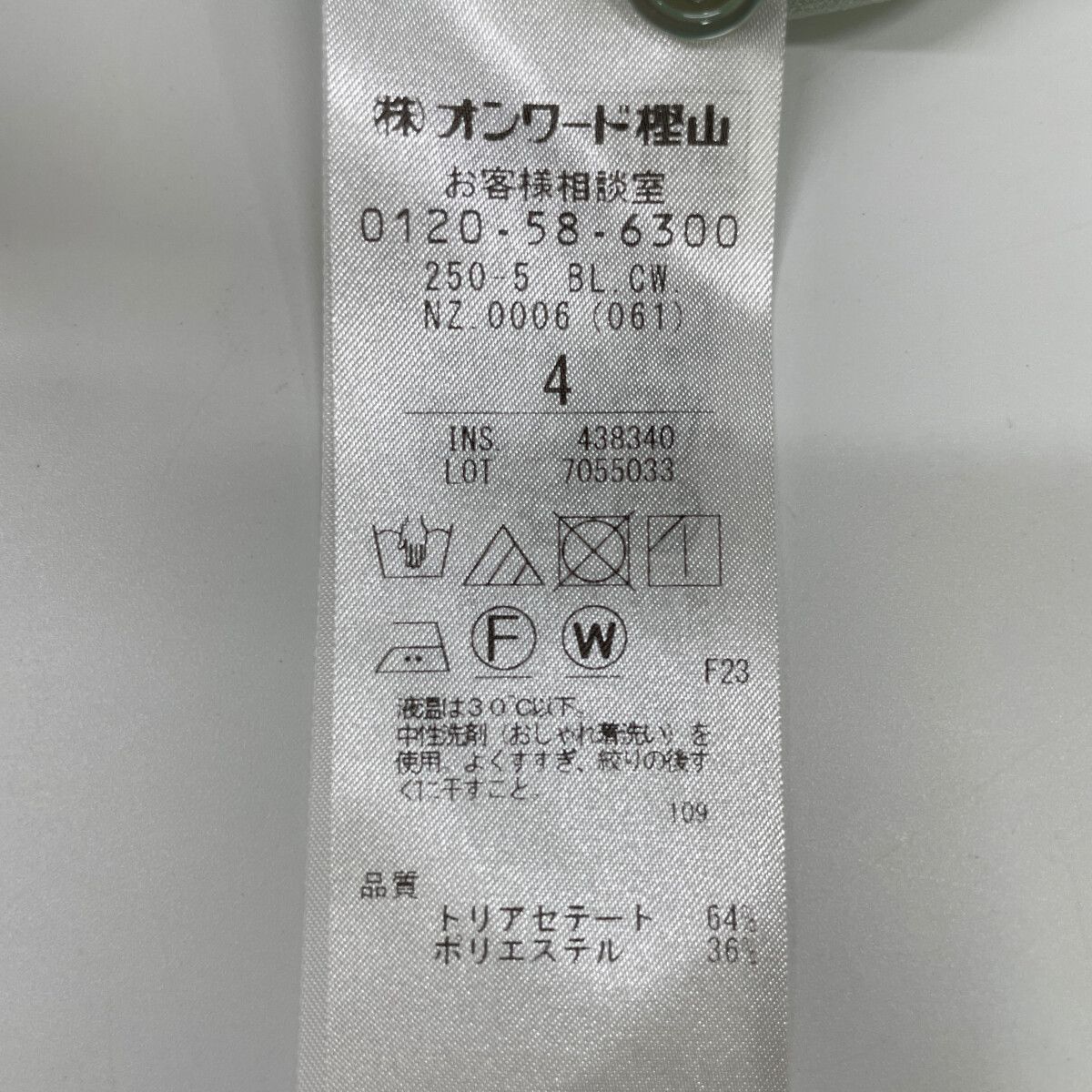 ｸﾞﾘｰﾝ RIS