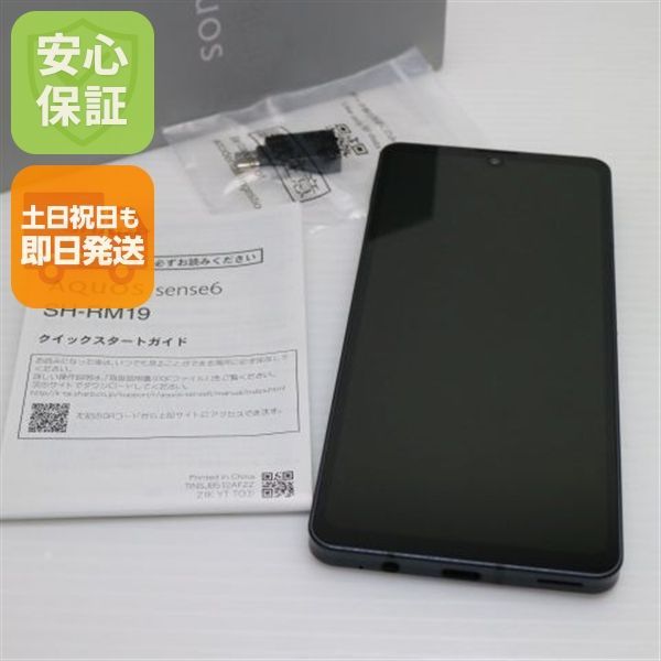訳あり】AQUOS sense6 楽天モバイル版 SIMフリー SH-RM19 訳アリ楽天