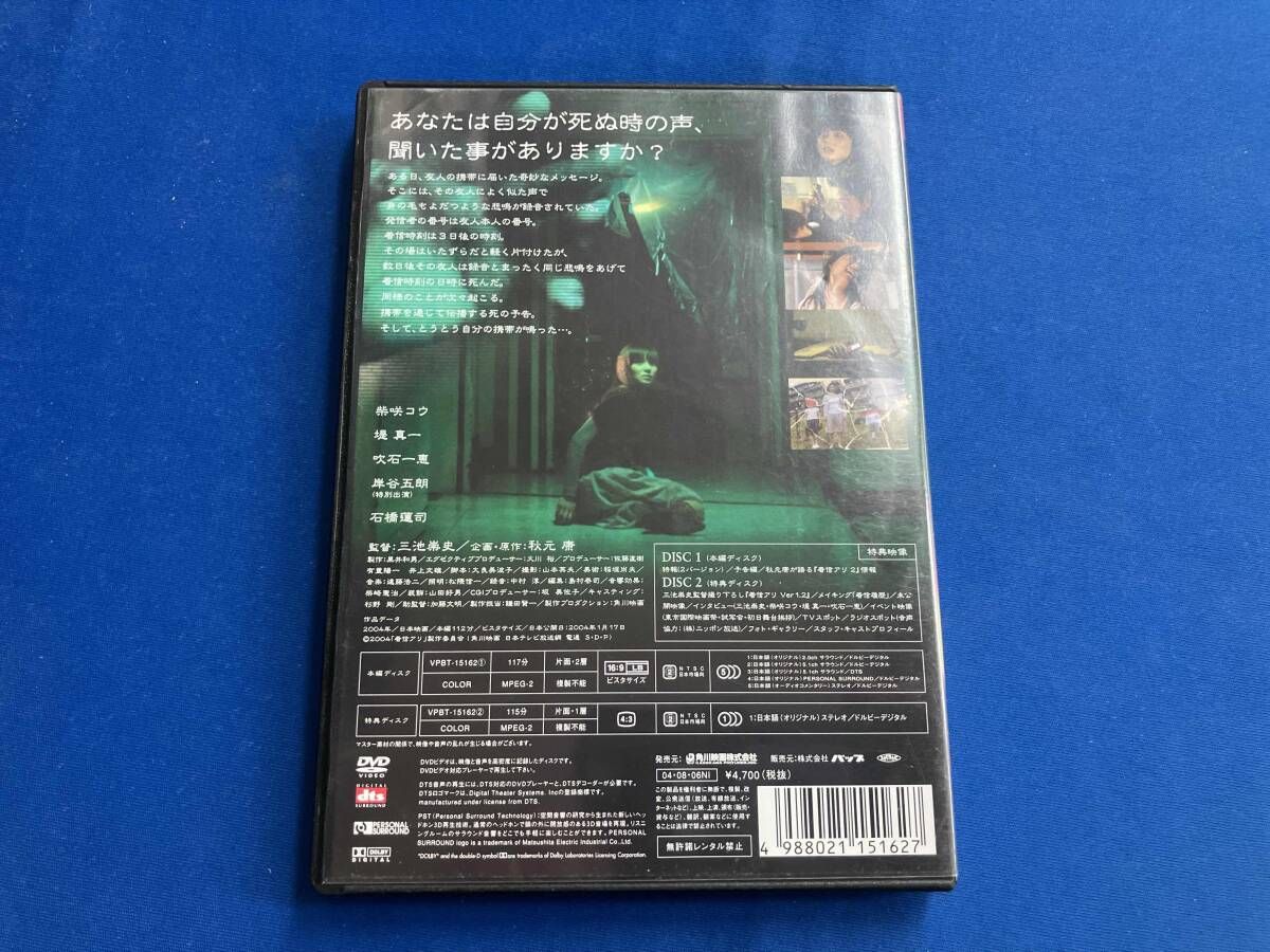 専用出品 DVD 着信アリ - メルカリ