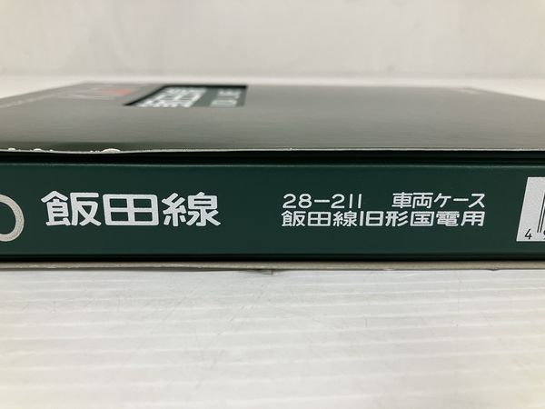 ふるさと納税 【動作保証】KATO 飯田線 旧型国電 5両セット 鉄道模型 