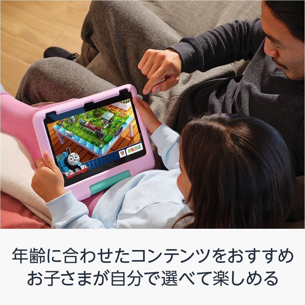 キッズモデル