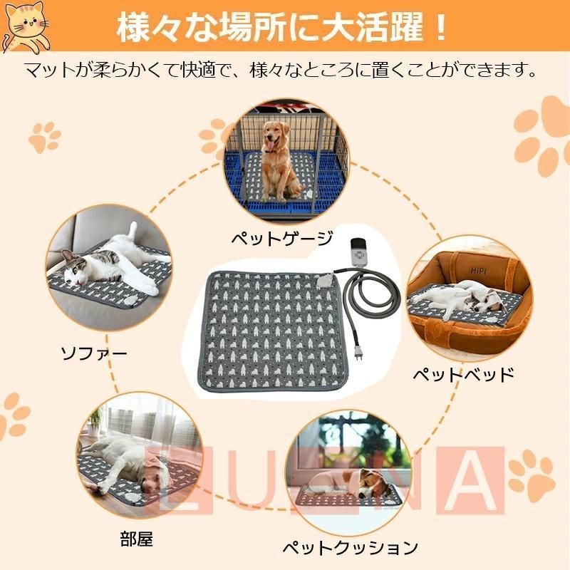ホットカーペット 電気毛布