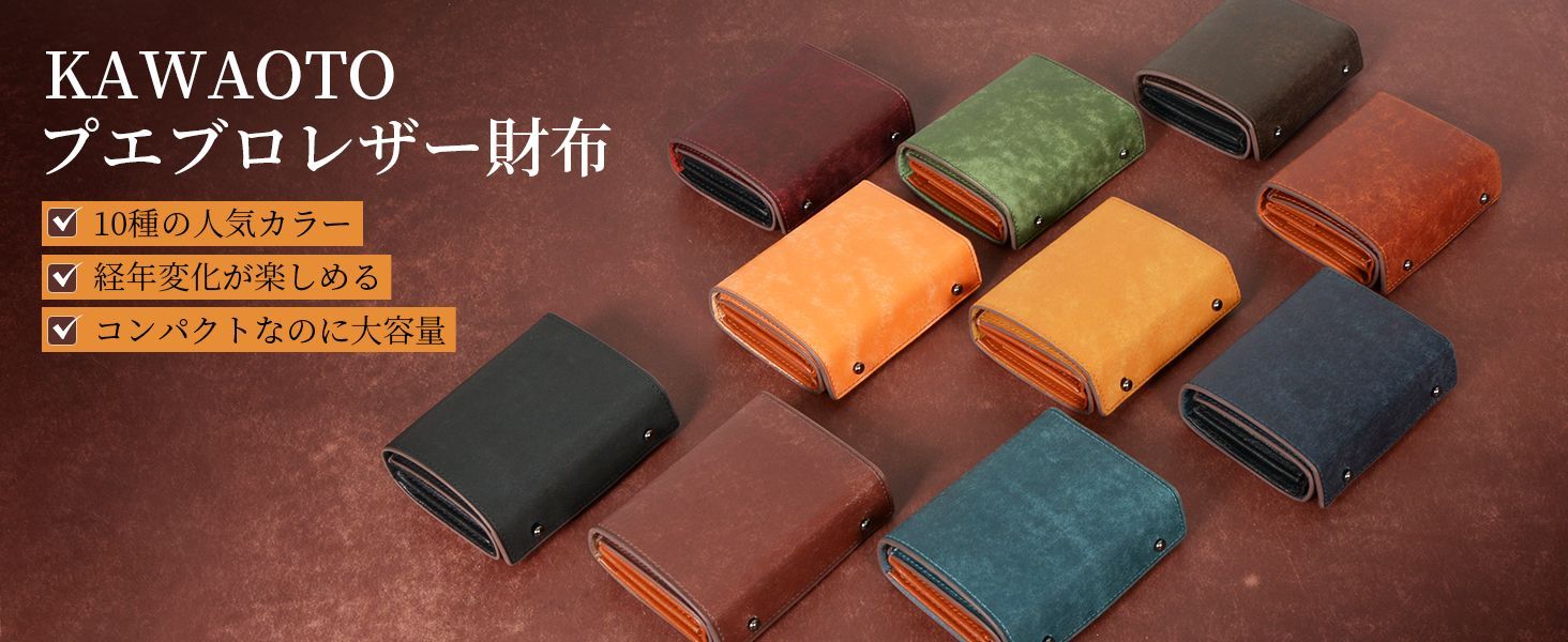 新品】 財布 メンズ 2つ折り プエブロレザー 二つ折り財布 日本製 本革