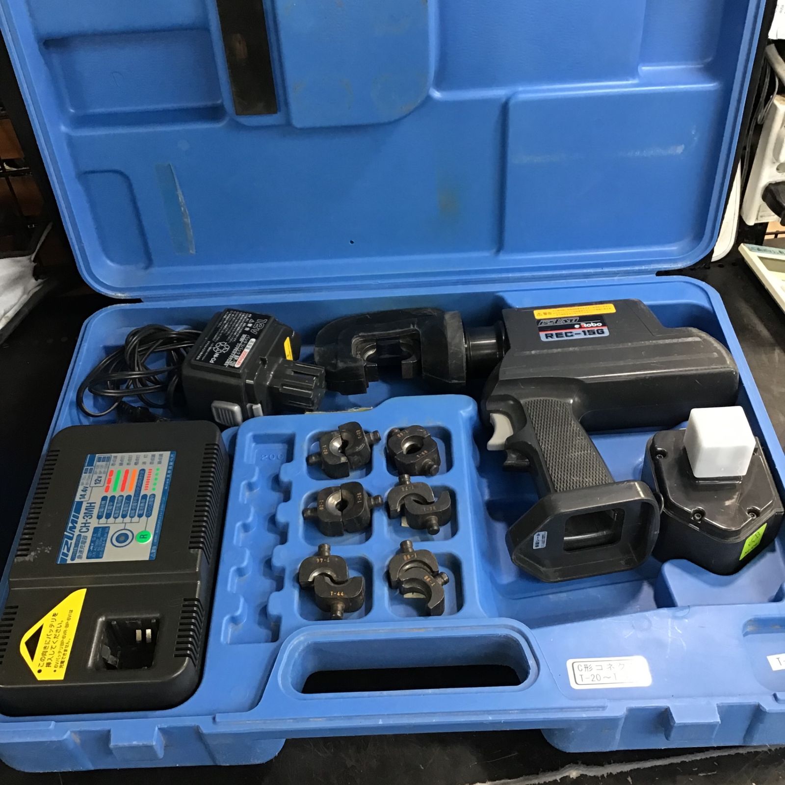泉精器(IZUMI) 12Vコードレス油圧式圧縮工具 REC-15G  コマ 充電式 圧着 60mm バッテリー 充電器　【草加店】