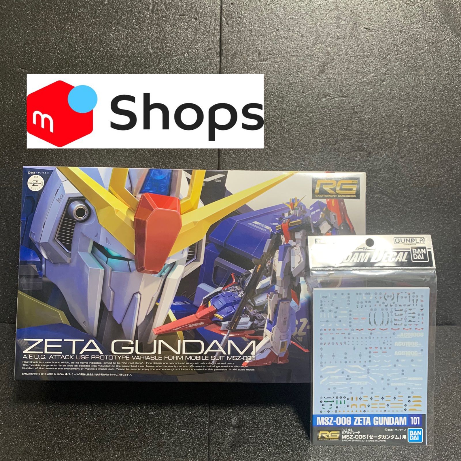 ガンプラ RG 1 144 MSZ-006 Zガンダム デカール付 新品未使用品