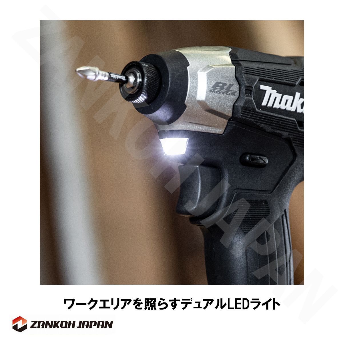 TD157D 同等品 インパクトドライバー マキタ ブラシレスモーター 18V