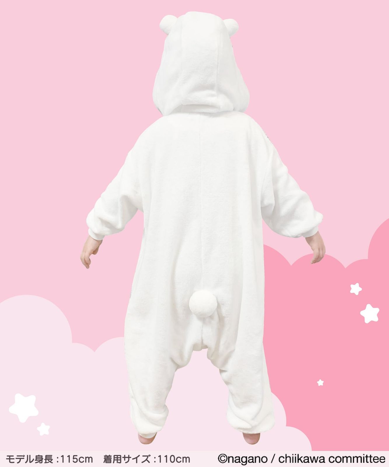 キャラクター サンゴマイヤー 着ぐるみ ちいかわ 子供用 130cm