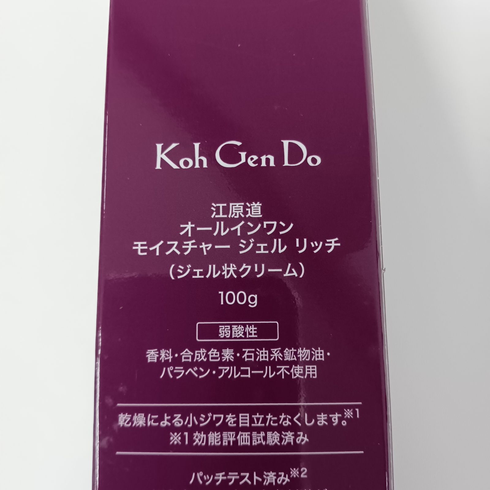 ✿新品✿ 江原道 オールインワン モイスチャージェル ジェル状クリーム P608 江原道 Koh Gen Do オールインワン モイスチャー ジェル