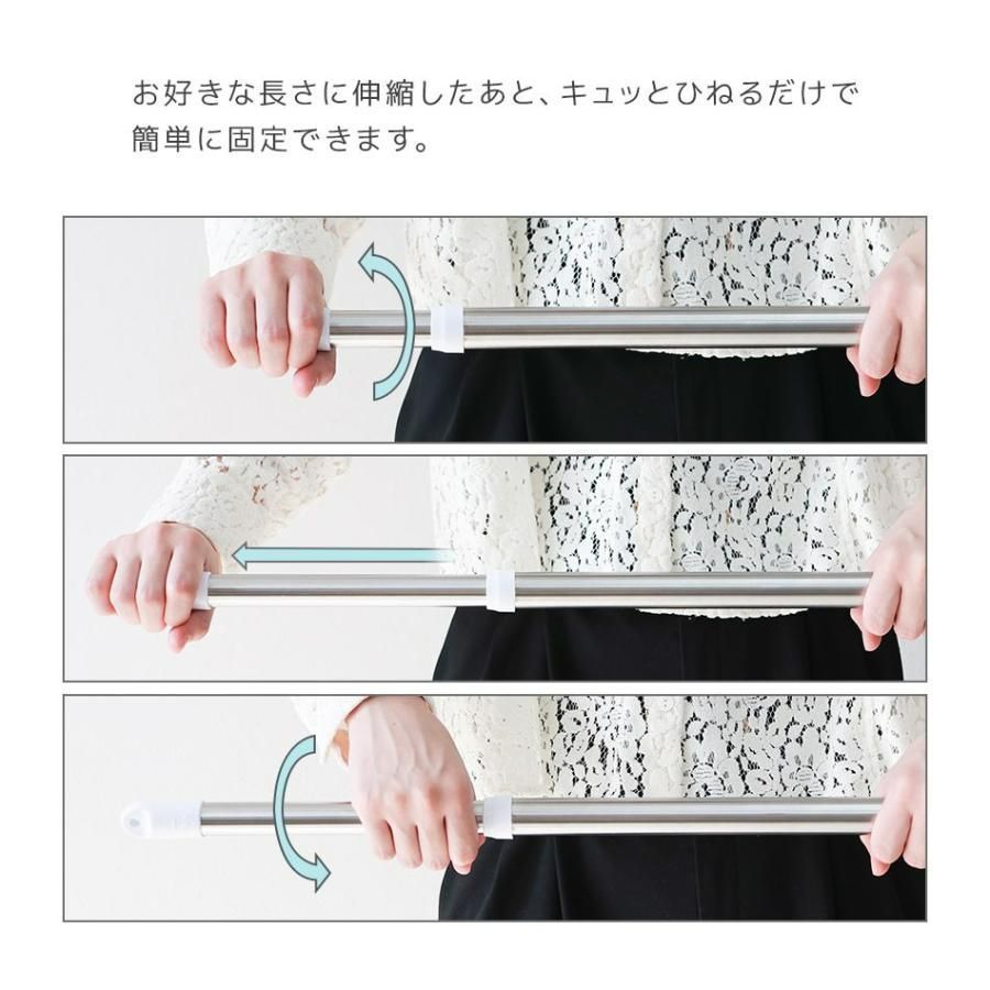 全 物干し竿