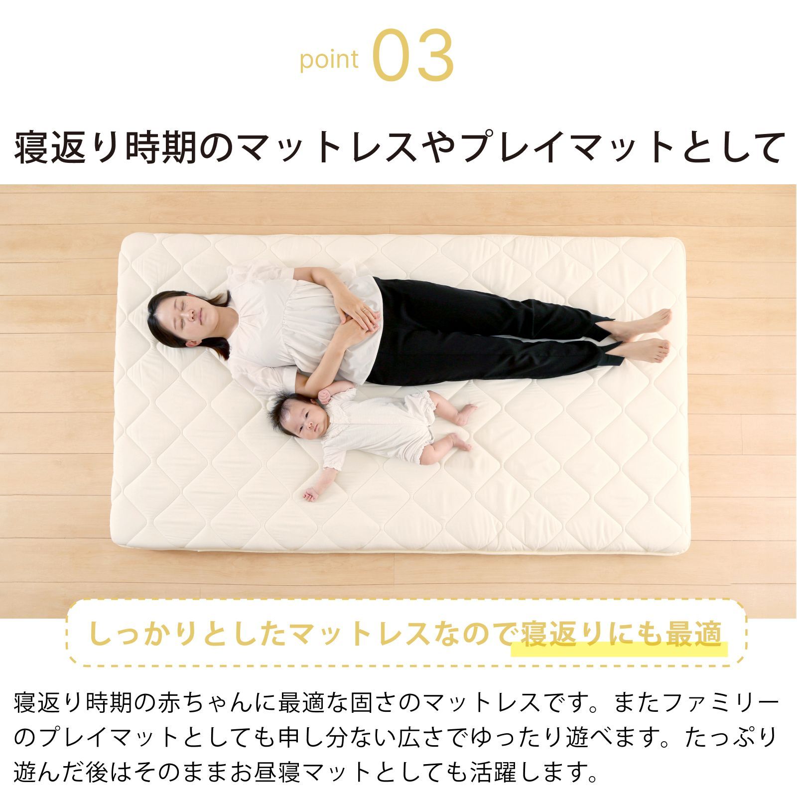 セミダブル