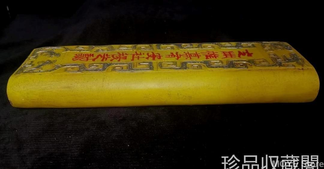 書道品 ?房置物