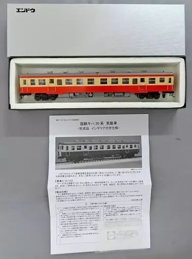 現品限り】TOMIX 複線スラブレール、駅、E5系E6系 高架レール TOMIX