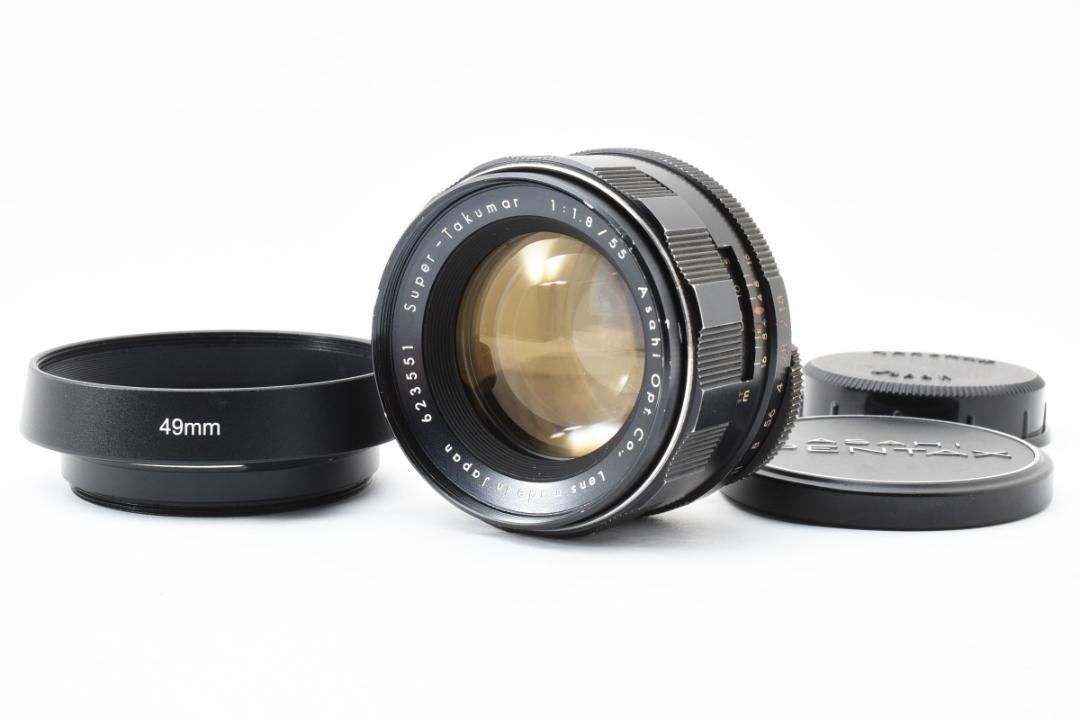 モイストエマルジョン ヘアトリートメント