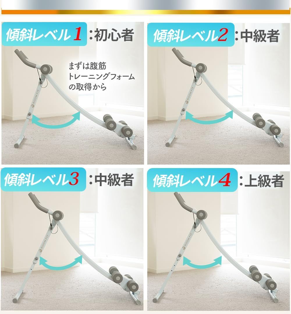 新着商品】フィットネス 腹筋器具 ダイエット 腹筋トレーニング