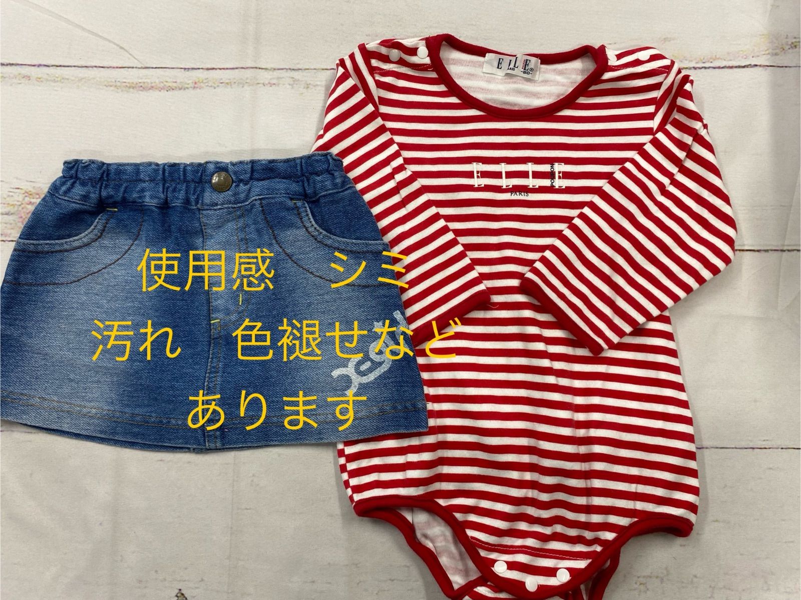 子供服 おまとめ キッズ 子供 パターン 子供服 型紙 140 ニット ｜2way シンプル