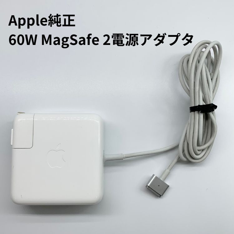 85W MagSafe電源アダプタ (L字型コネクタ付き) APPLE アップル 85W MagSafe 互換電源アダプタMac Book（L字