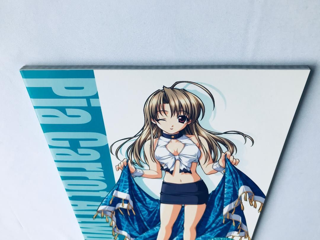 Pia キャロットへようこそ！！ 1・2・TB・3　設定資料集 アートワークス Pia キャロットへようこそ！！ 1・2・TB・3 設定資料集 アート