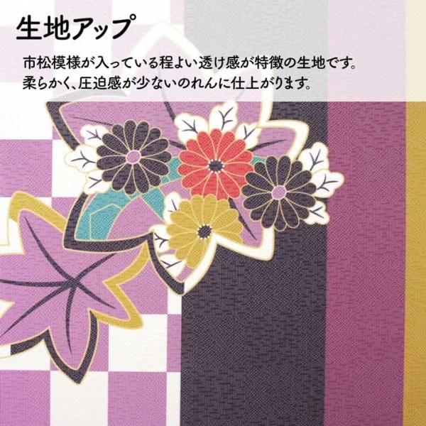 紫の市松模様の暖簾 のれん 和風 モダン おしゃれ ショート 85cm幅