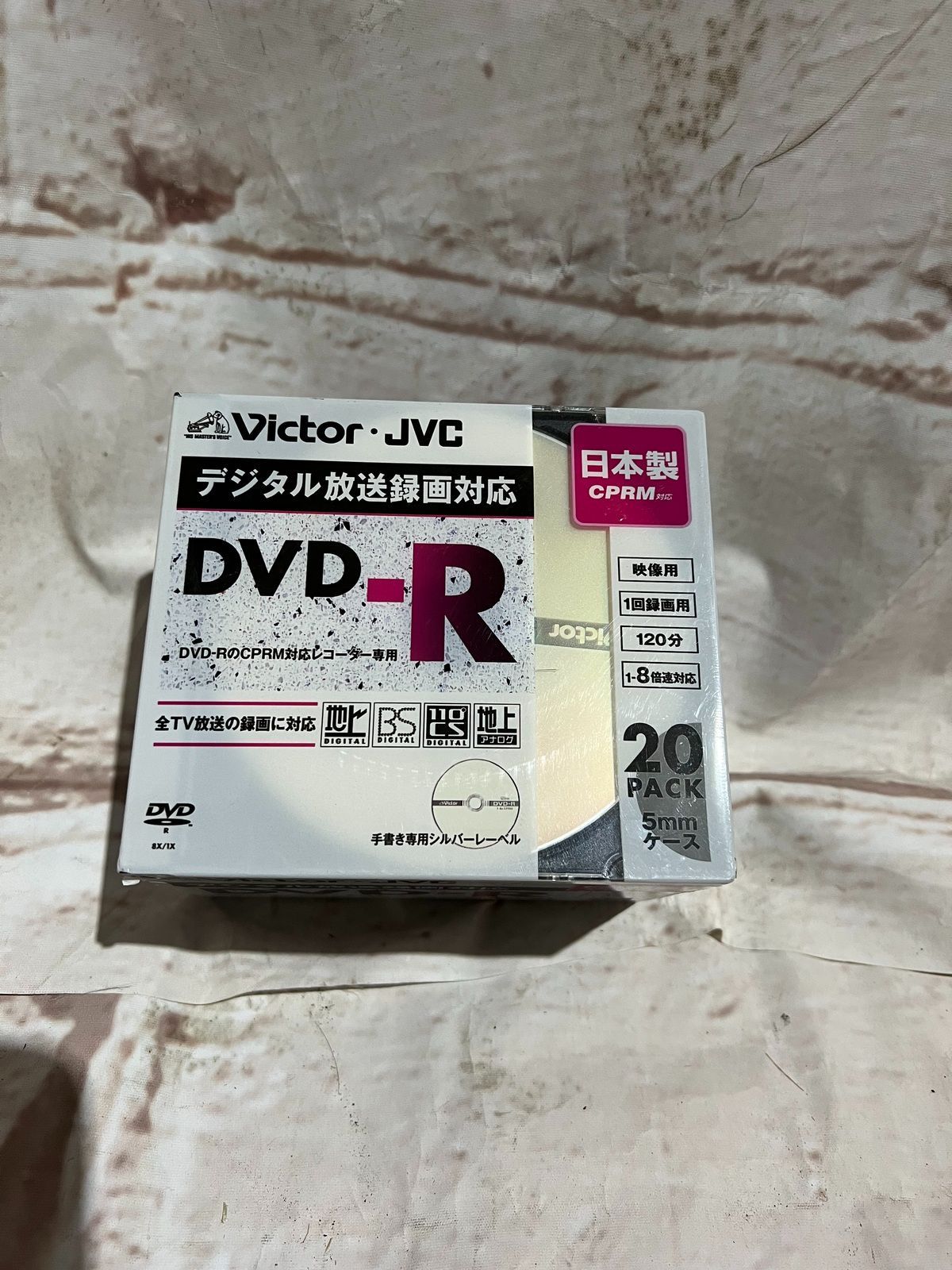 DVD-R 新品 未使用 映像機器 | parklanerebels.com