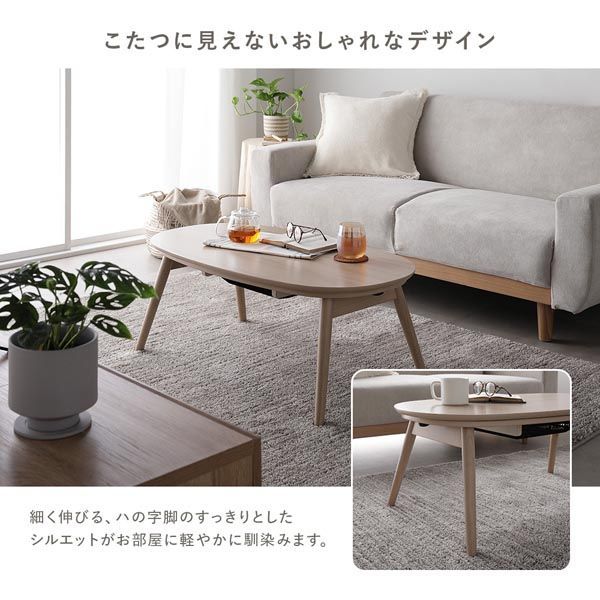 カルミナ950WS 折りたたみこたつ 90cm ホワイトウォッシュ 新着商品