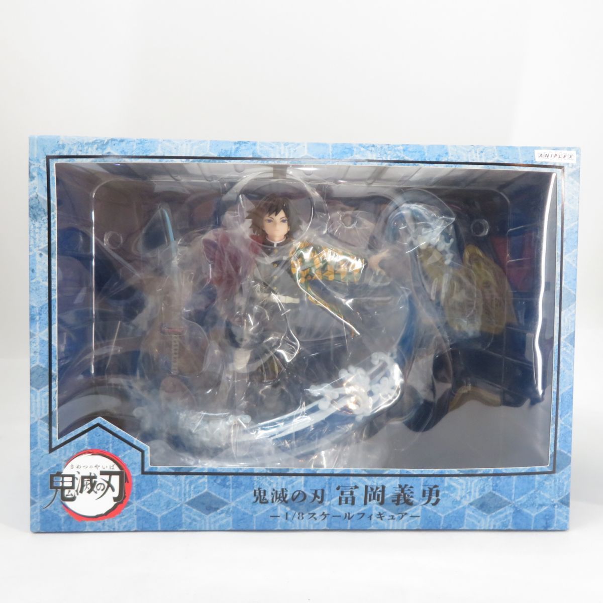 鬼滅の刃 冨岡義勇 1/8スケールフィギュア アルター 鬼滅の刃 冨岡