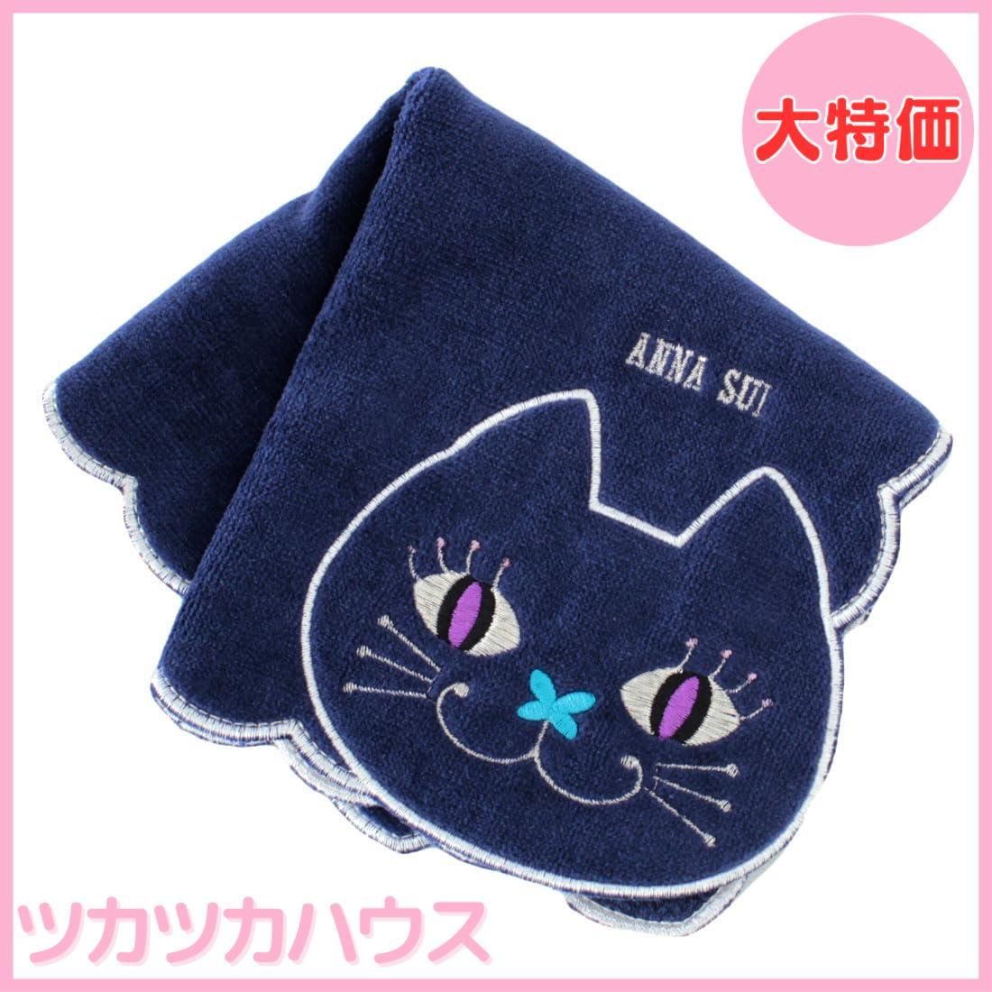 大特価】ANNA SUI (アナスイ) タオルハンカチ レディース (綿100％ / 25cm) ハンカチタオル ハンドタオル 婦人 ネコ 猫  (ネイビー) - メルカリ