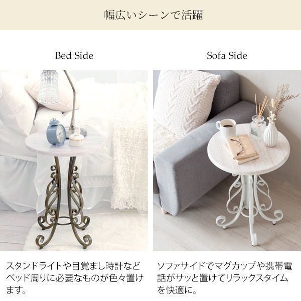 姫系 ラウンドテーブル