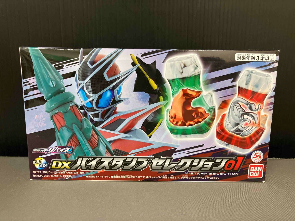 動作確認済み】 DXバイスタンプセレクション01 仮面ライダー