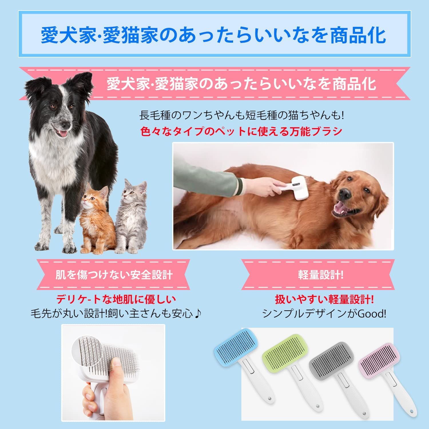 青 ペット ブラシ 毛取り コーム 便利 ワンプッシュ スリッカー 犬 猫