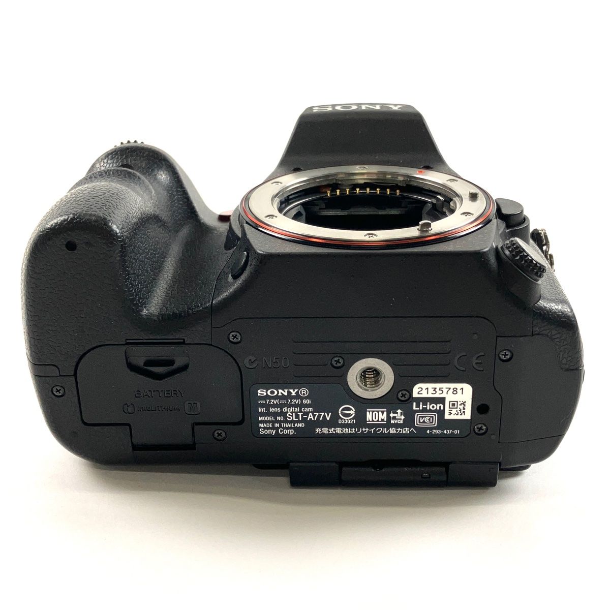 カノックスターさんミステリーボックス カノックスター様への